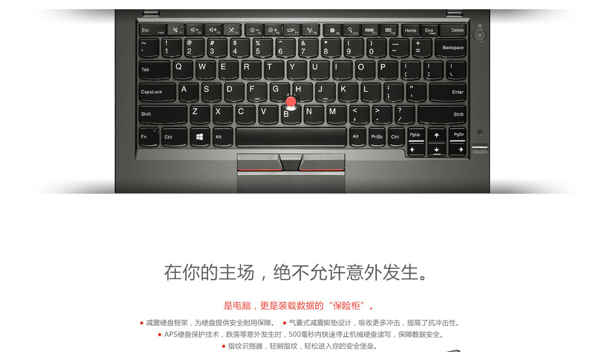 x260笔记本参数图片