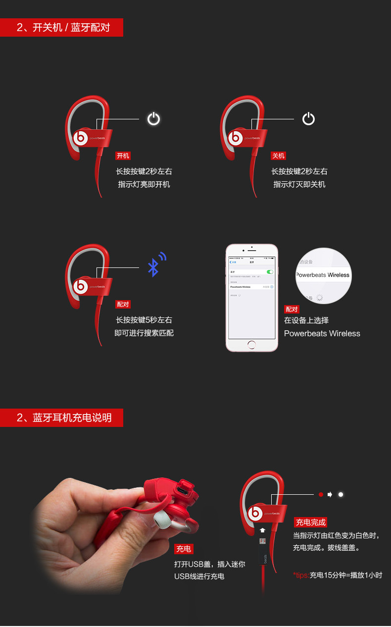 beats耳机/耳麦powerbeats2 beats powerbeats 2 wireless 无线蓝牙
