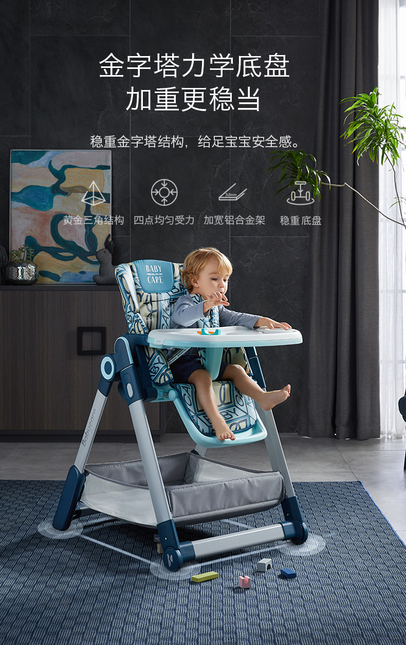 babycare餐椅宝宝餐椅儿童家用吃饭座椅餐椅婴儿餐桌椅多功能可坐可躺