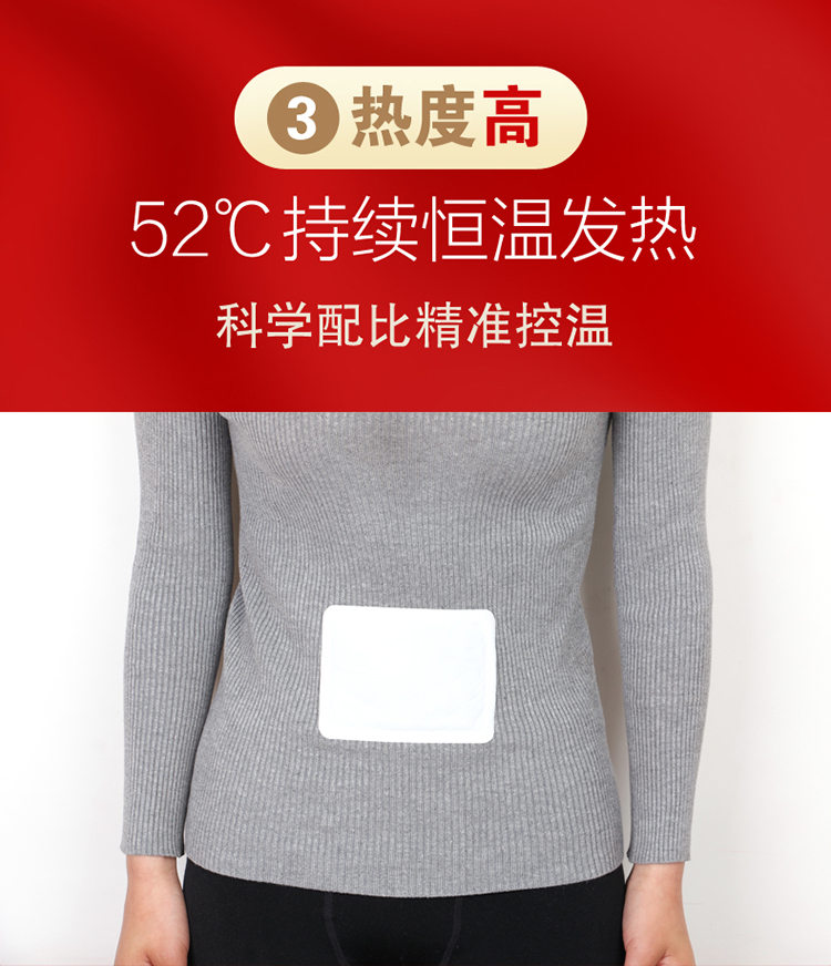 萱草暖贴暖宝宝贴暖身贴自发热贴12小时通用型40片装567301四包