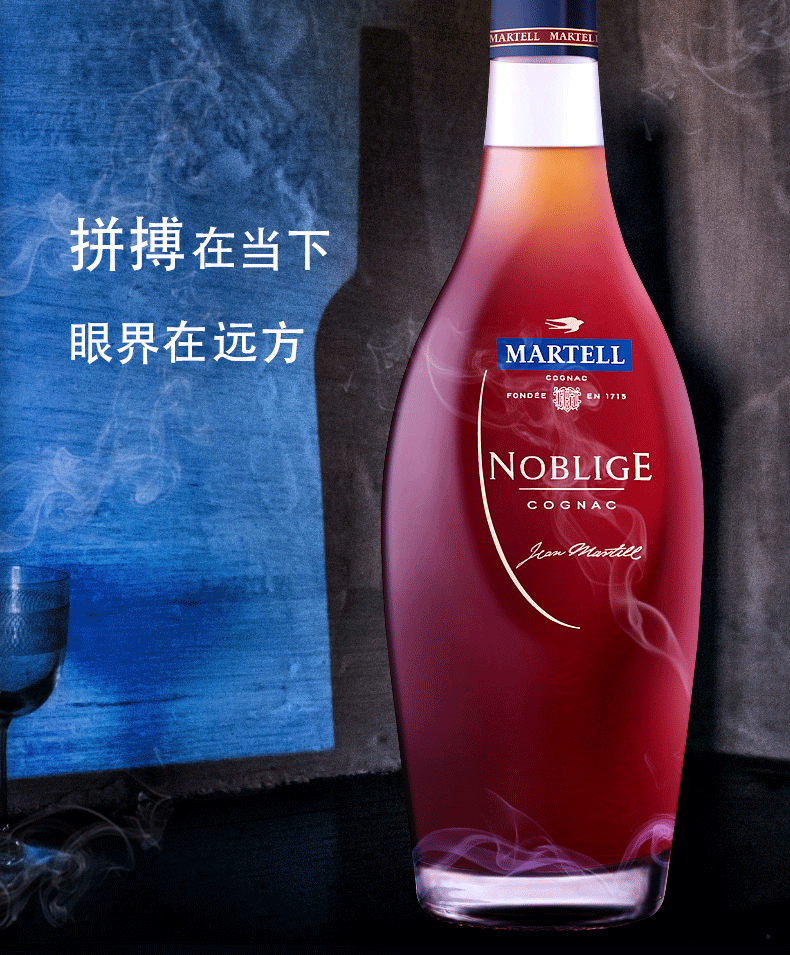 寶樹行 馬爹利名士1000ml martell干邑白蘭地 法國原裝進口洋酒