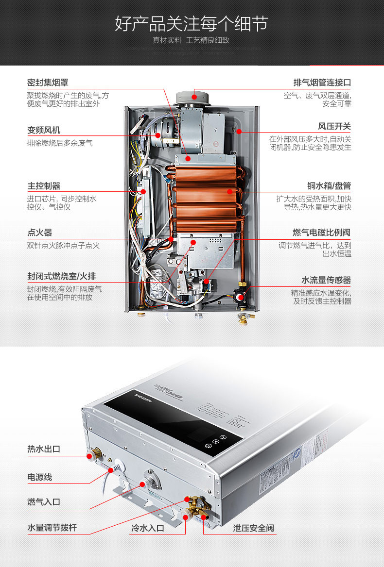 神州jsg19vw10燃气热水器平衡式智能恒温浴室安装10升