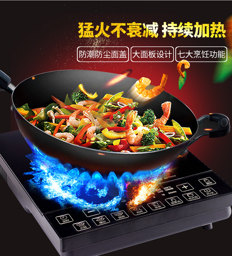 tosot大松gc20xsg格力电磁炉家用多功能智超薄节能定时按键式电池炉灶