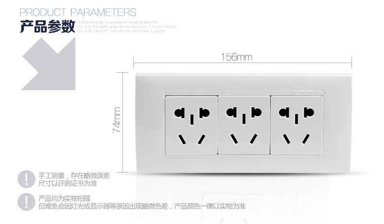 九孔插座尺寸图片