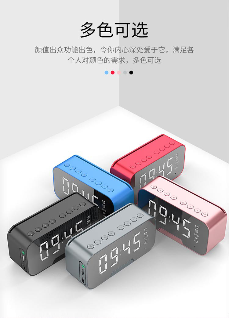 诺必行g10蓝牙音箱迷你时钟闹钟led无线插卡低音炮收款播报便携小音响