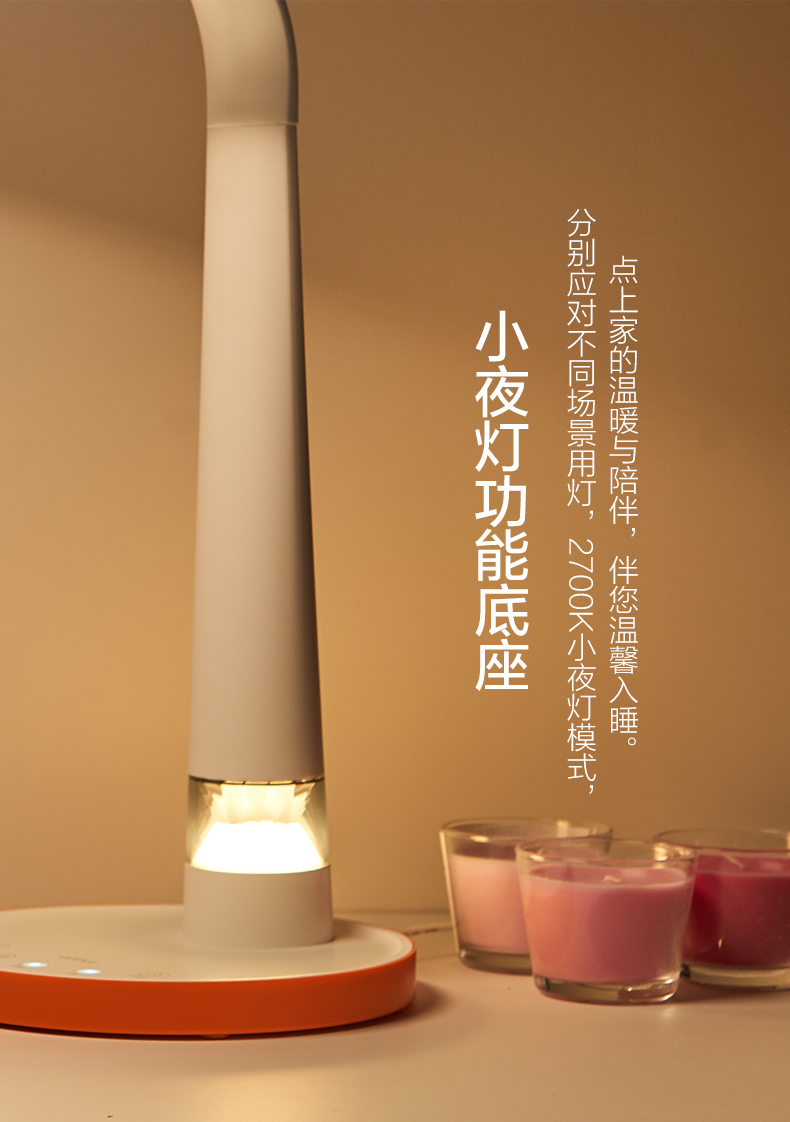 欧普照明(opple)台灯 欧普照明led台灯学习护眼灯书桌卧室床头宿舍