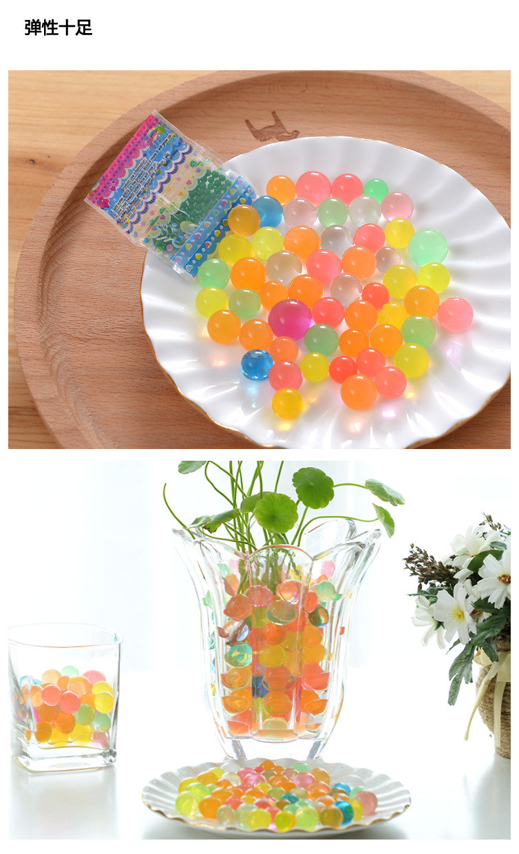 醉春木c163海绵宝宝水晶球海洋宝宝水晶彩泥泡大珠吸水珠无土栽培生长