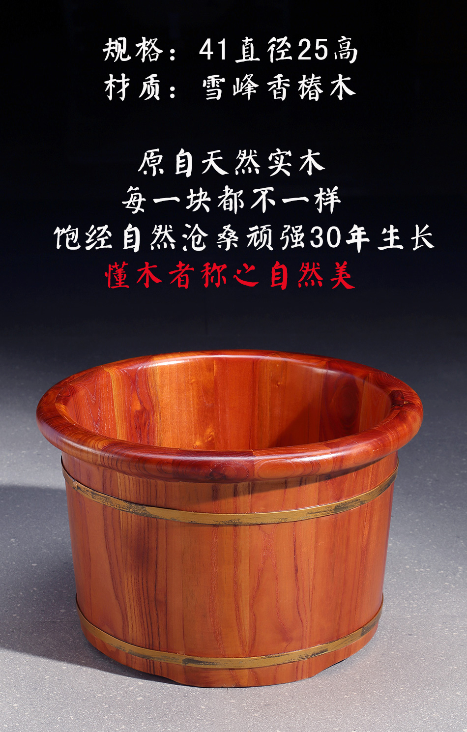 幕御按摩泡脚盆木盆洗脚木桶家用小号泡脚桶足浴盆喜盆结婚陪嫁盆