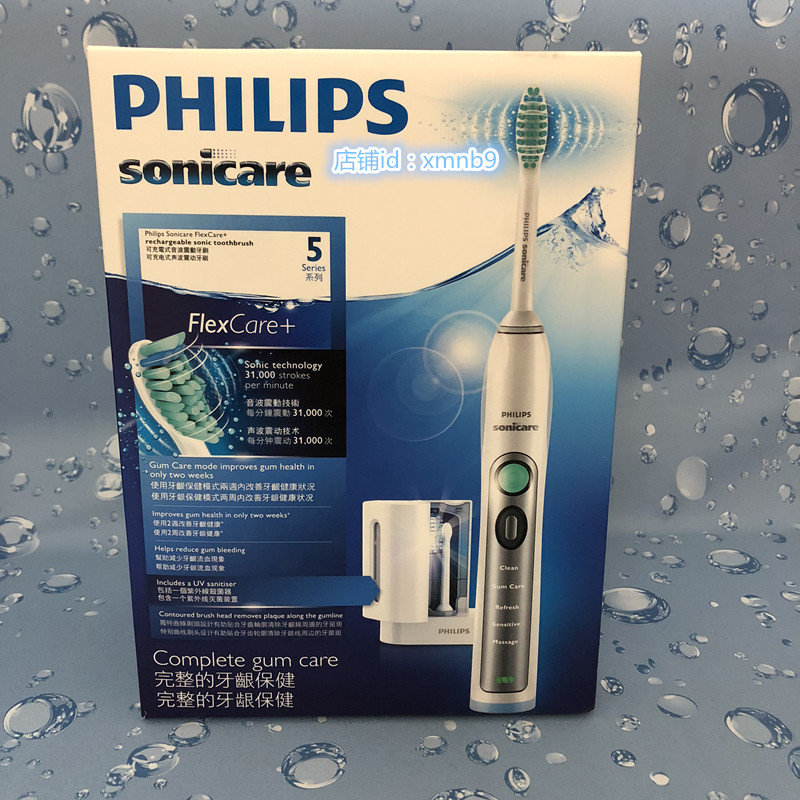 版正品成人声波电动牙刷hx67106720673067606761