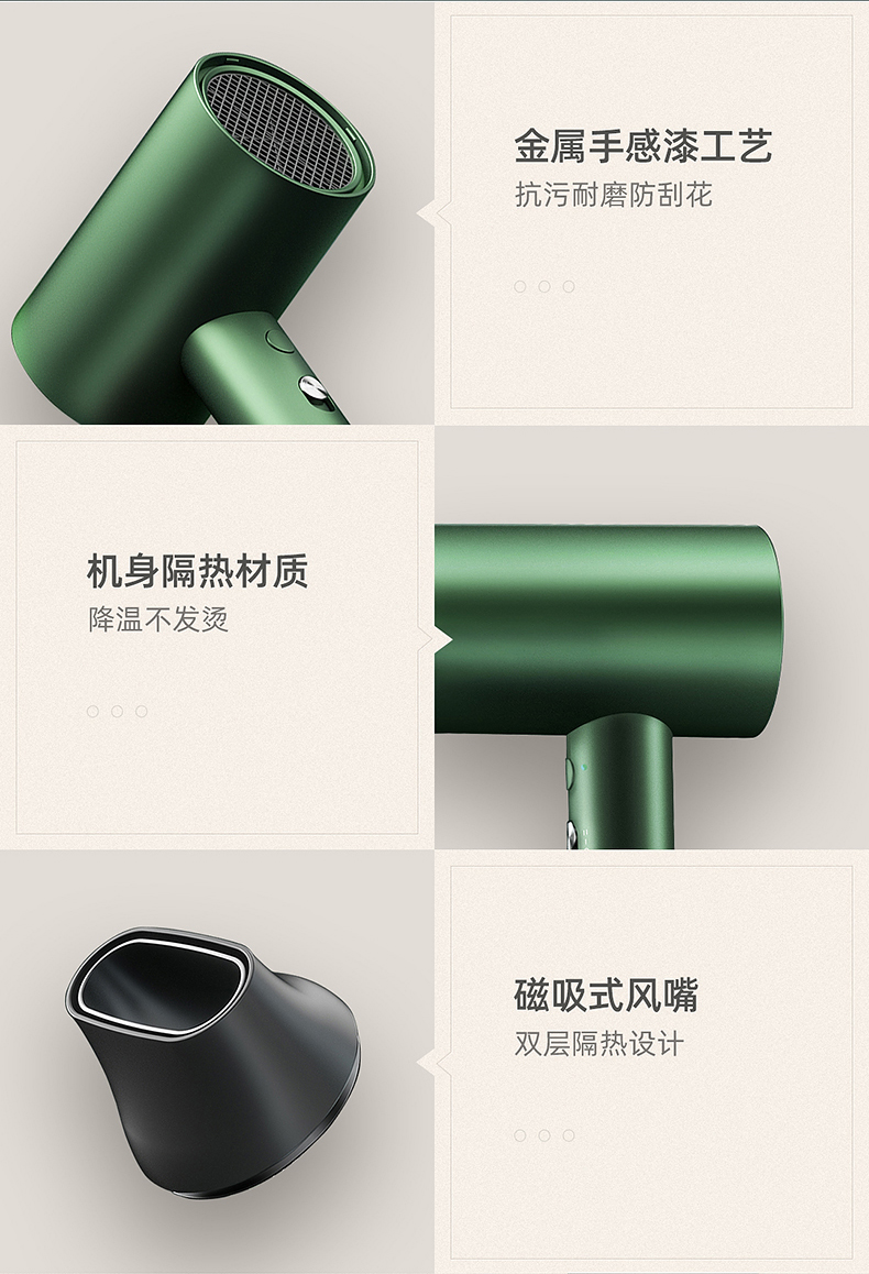 小适showseentc智能恒温电吹风a5g2档风速3档模式1800瓦大功率
