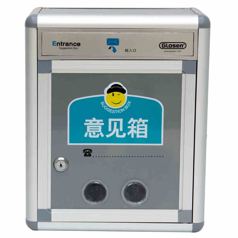 jz金隆兴意见箱f036银色大号258120320mm