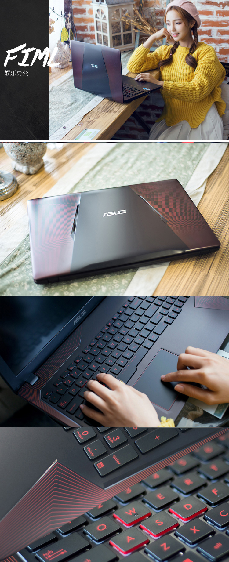 华硕(asus)飞行堡垒fx53vd7300/fx53vd7700 15.