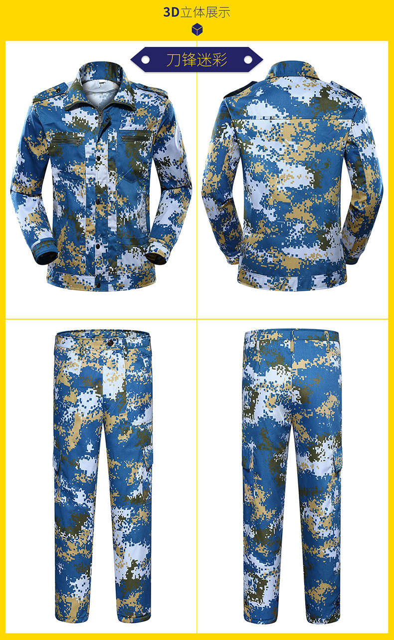 hoscene07式海洋迷彩服套装男海军迷彩作训服套装耐磨海洋数码陆战队