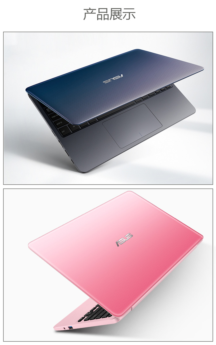 华硕(asus)e203na3350 11.