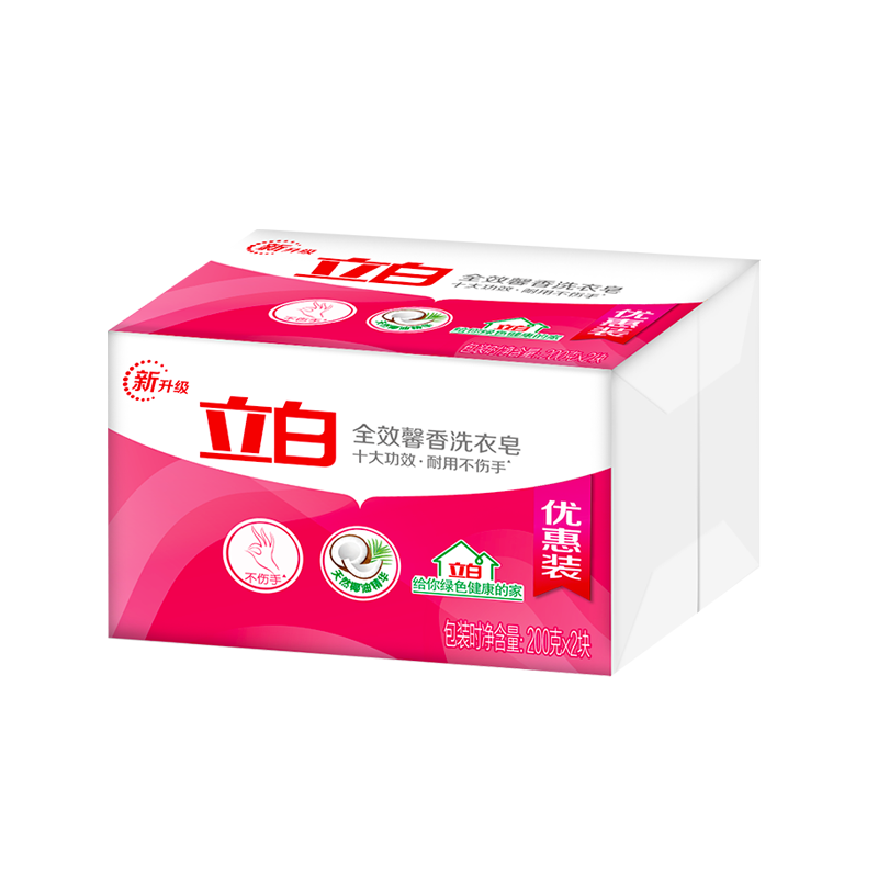 立白全效馨香洗衣皂肥皂200g*2块*3组