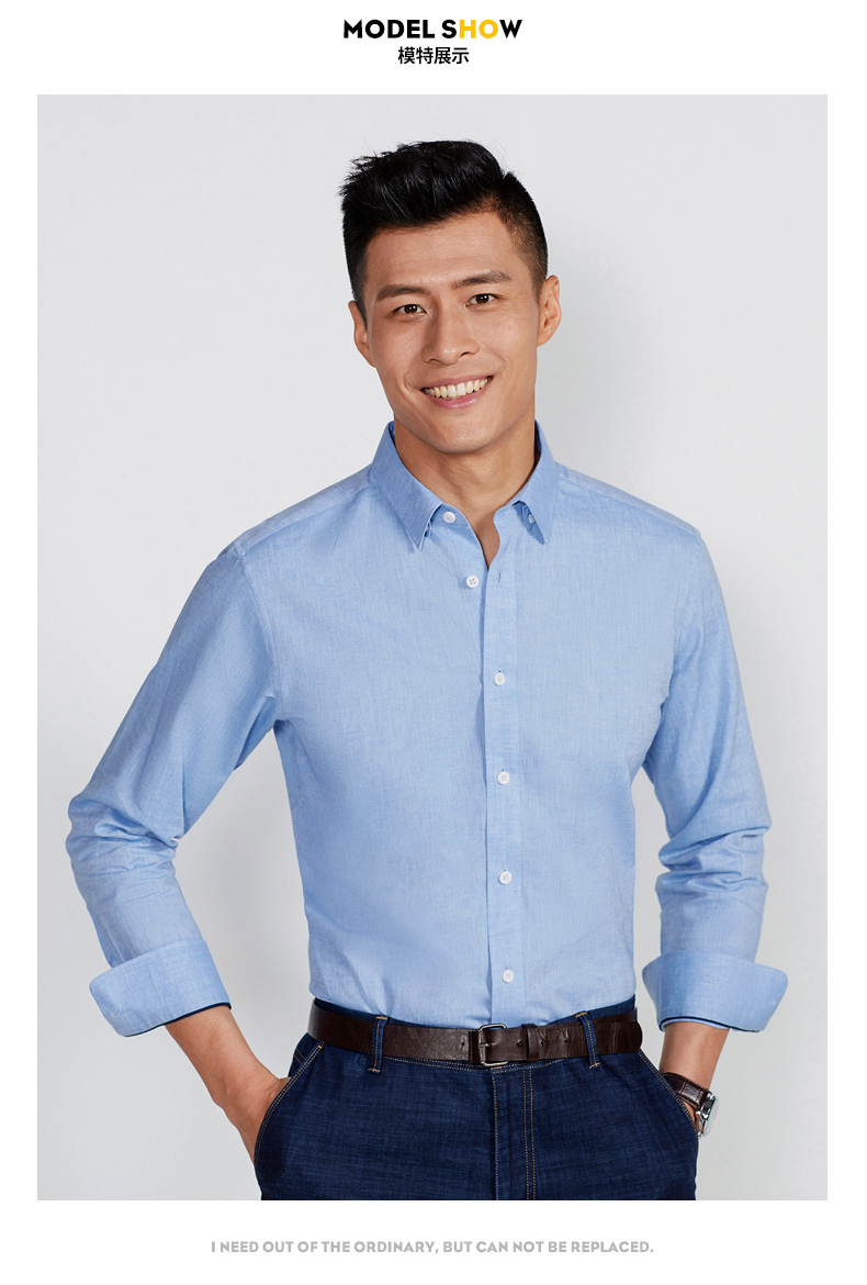 虎豹男士纯色棉麻长袖衬衫蓝色商务休闲合身男衬衣