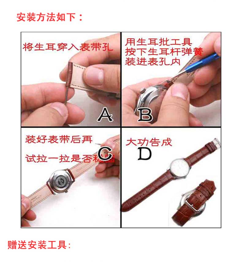 尊耀表带小尺寸无纹表带小表盘真皮手表带牛皮表带6810mm女士表带小号