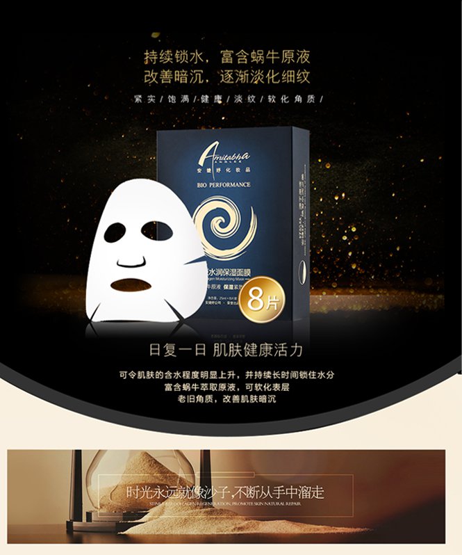 安婕妤anglee胶原水润保湿护肤套装补水保湿细腻毛孔紧致肌肤面部护肤