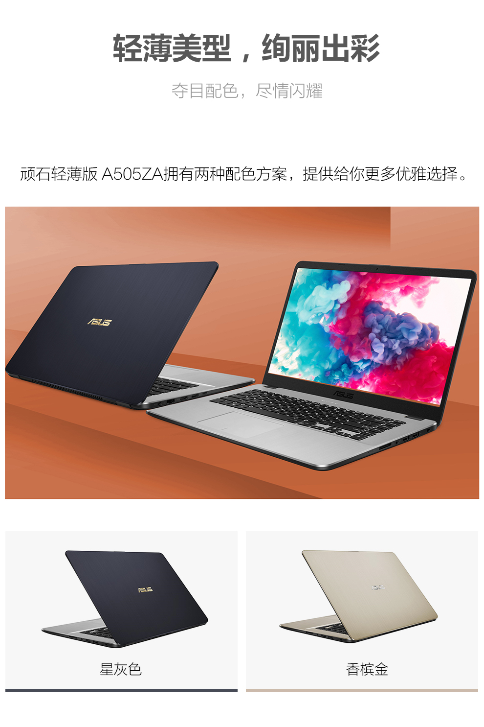 华硕asus顽石e410na4120赛扬四核n4120处理器8g内存512g固态集显14