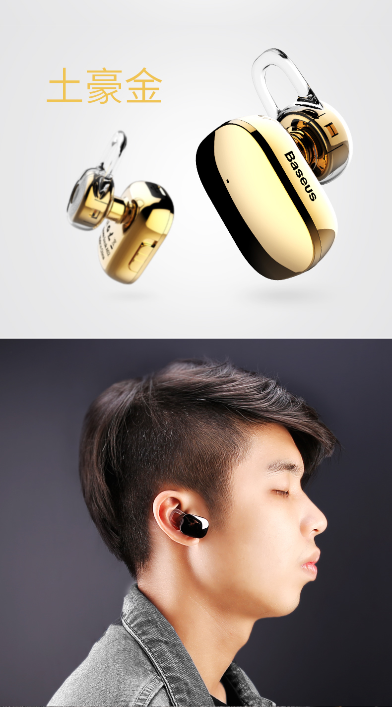 baseus倍思a02蓝牙耳机无线挂耳式运动耳塞开车迷你超小隐形