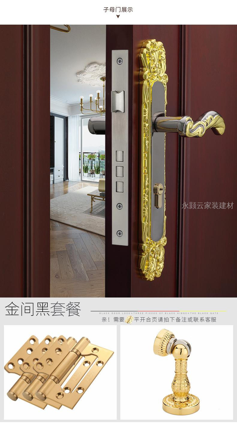 室内别墅大锁双开对欧式子母锁复古家用实木锁三件套双开红古铜3片红