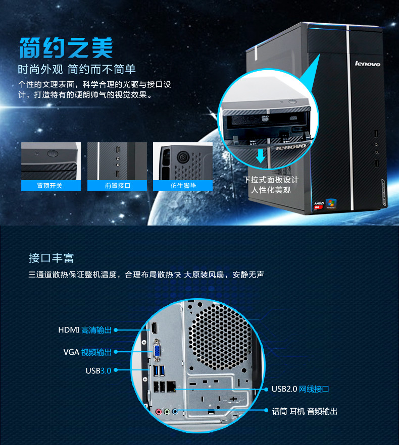 联想(lenovo)台式电脑异能者 d5050 联想(lenovo)异能者 d5050 19.