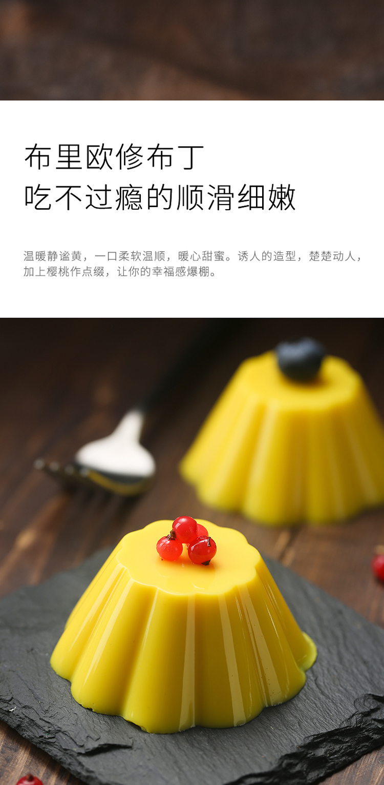 展艺吉利丁片50g 10片明胶片慕斯布丁果冻原料鱼胶片食用烘焙原料0150