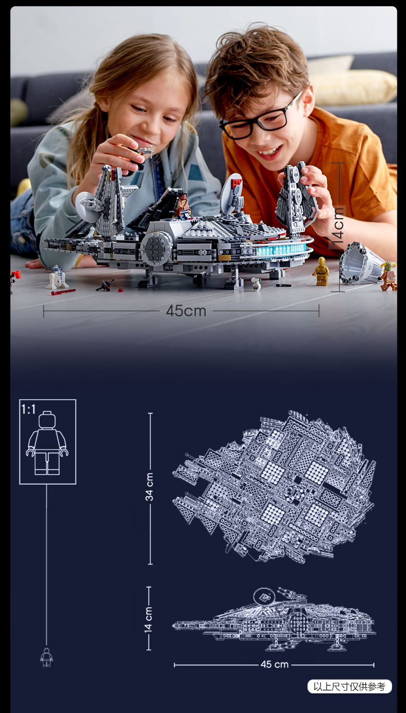lego乐高星球大战系列千年隼号75257 男孩女孩9岁 电影周边 玩具积木