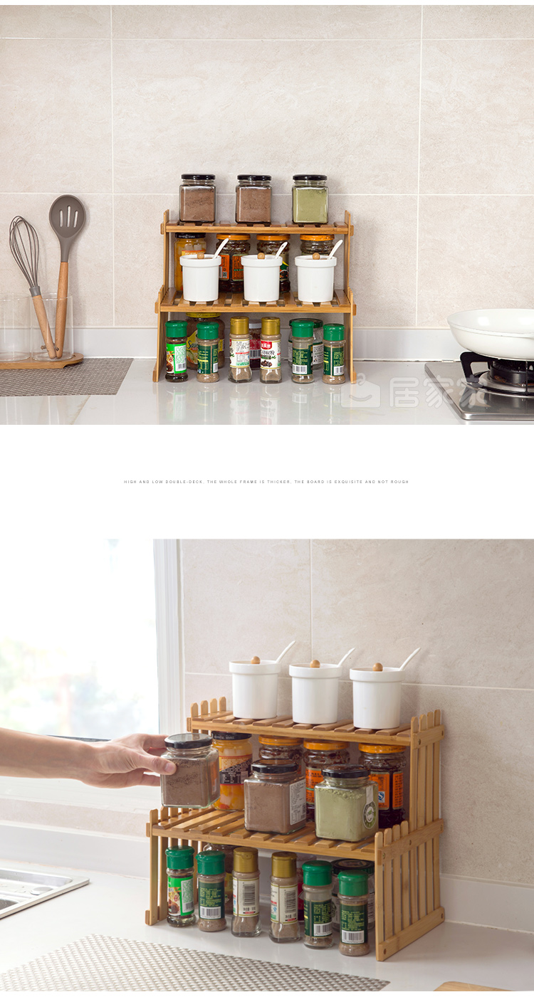 实木厨房置物架木质多功能调料架调味架家用厨具用品收纳架
