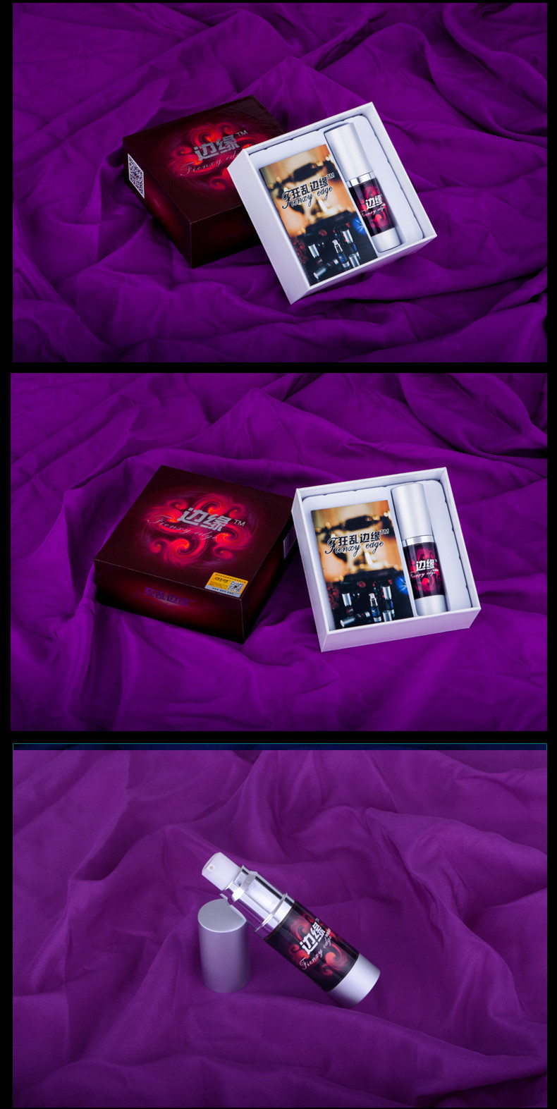 延时喷剂缩阴粉嫩润滑液助勃私处春药催情药女用情趣用品15ml二盒装