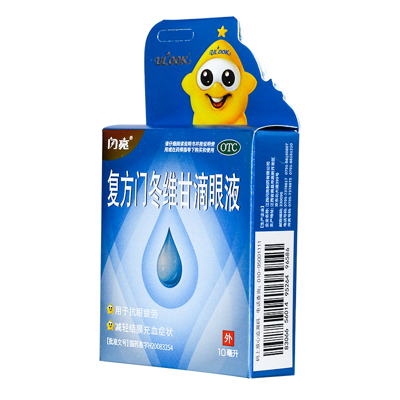 闪亮复方门冬维甘滴眼液10ml