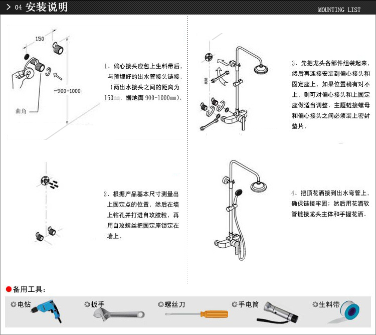 增压喷头卫生间挂墙式卫浴冷热水龙头浴室淋浴器铜花洒套装都市诱惑