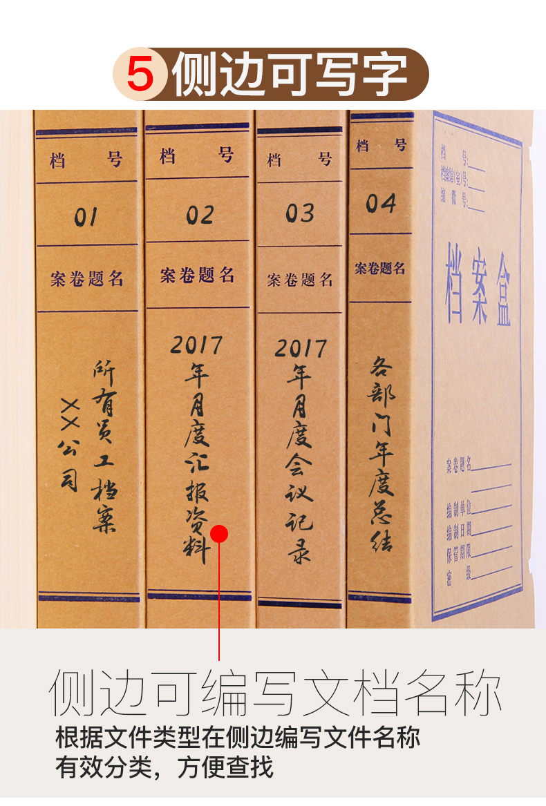 得力deli5920牛皮纸档案盒3cm纸制文件资料凭证收纳a4文件夹整理盒5个