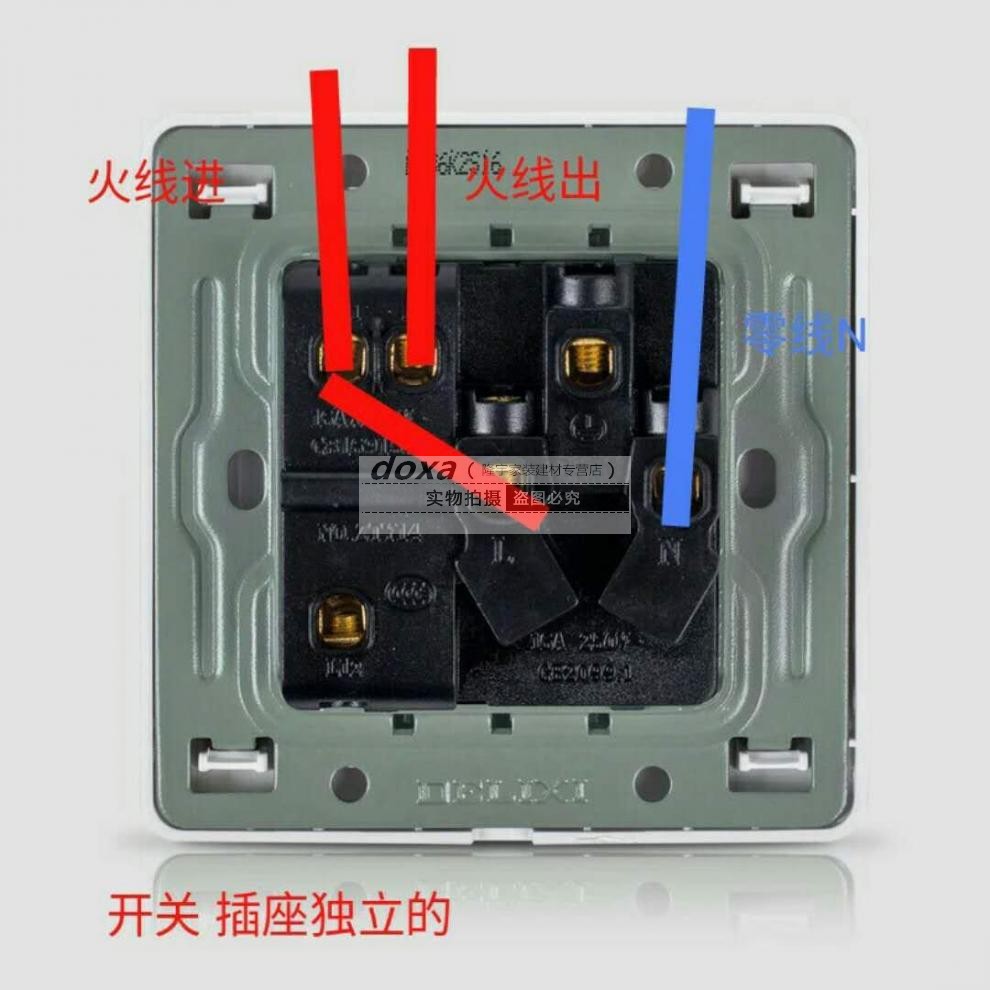 三孔16a开关接线图图片