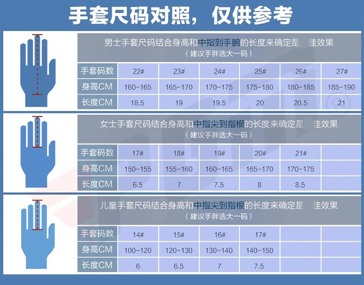 手套高尔夫手套超纤布手套高尔夫运动手套左手右手单只装手套透气柔软