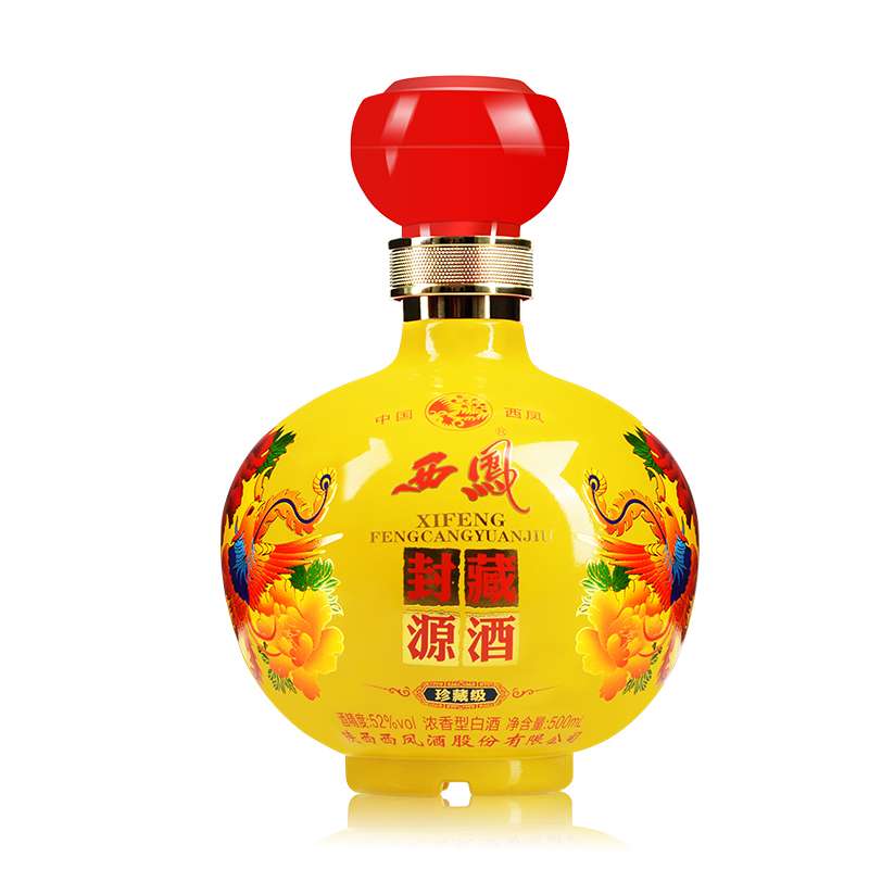 西凤酒xifeng国产52度浓香型白酒封藏源酒珍藏级两瓶500ml2