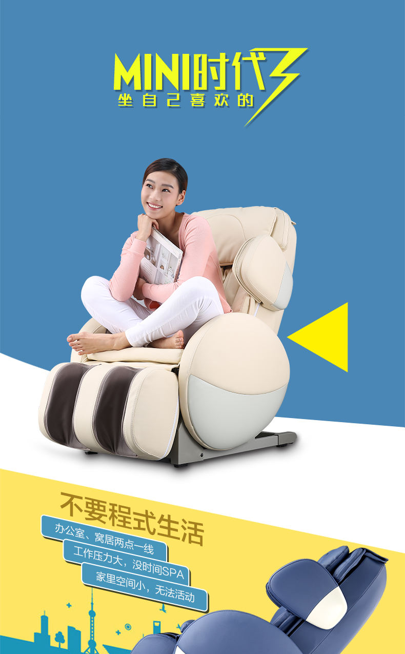 荣泰6125 按摩椅多功能家用全电动老人时尚按摩椅按摩沙发椅蓝色