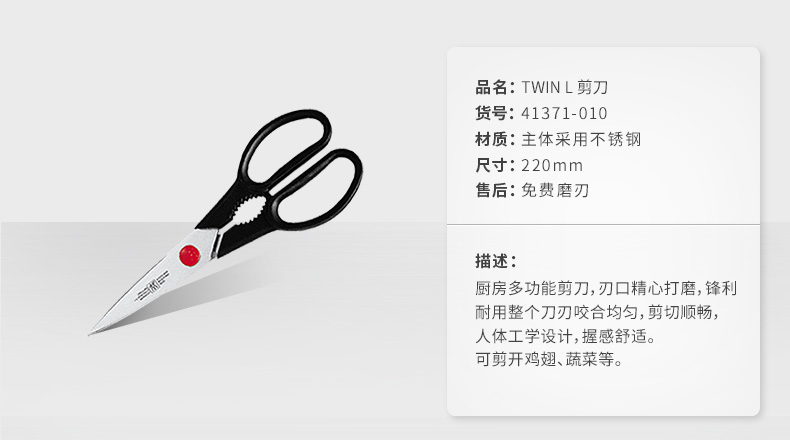 双立人(zwilling) Chef步步高升刀具8件套装厨房家用不锈钢菜刀34931-006