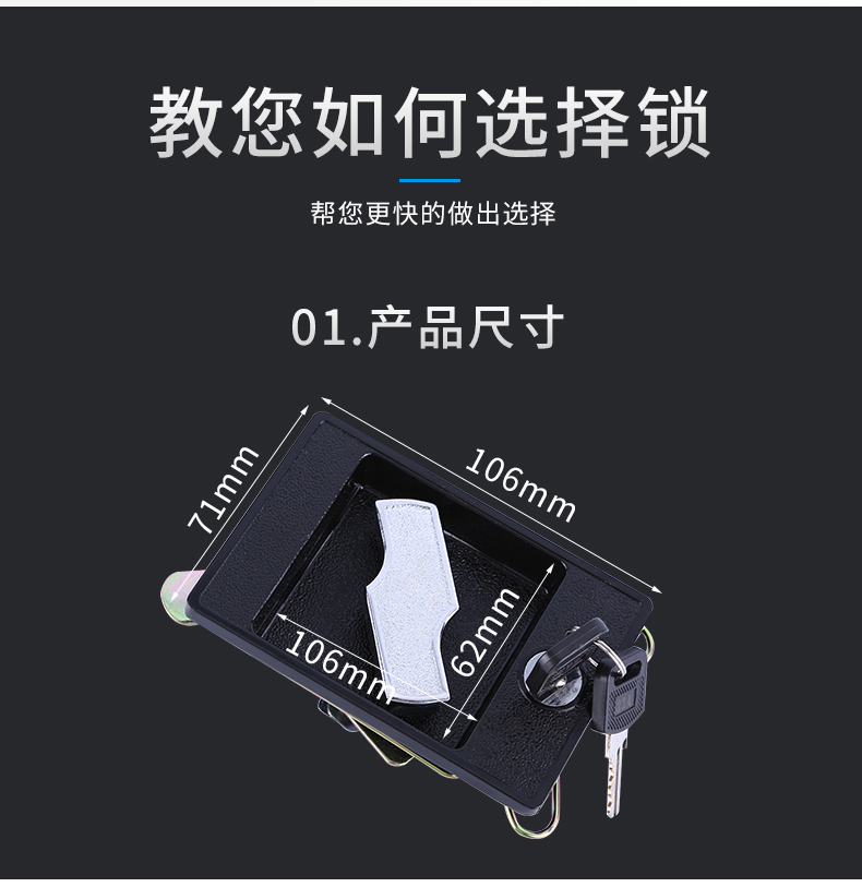 滨客工具包/箱/车展涵系列-177 展涵/密集架豪华锁 闪电锁 铁皮文件柜