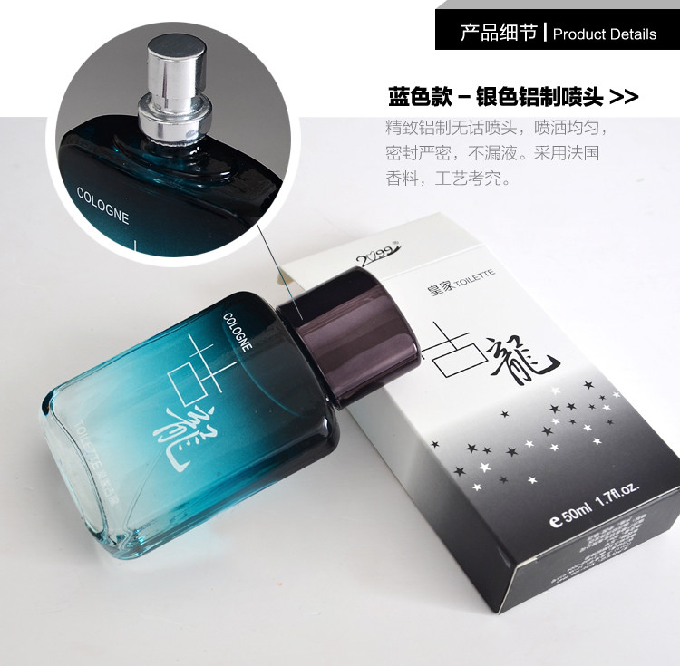 AUDALA香水[买2送1]皇家古龙男士香水50ml 持久淡香清新诱惑男人味约会