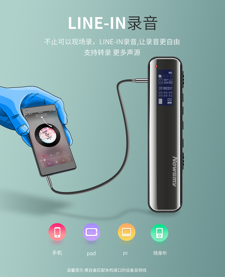 纽曼 Newsmy 录音笔v19 纽曼 Newsmy V19 8g录音笔专业高清降噪远距学生会议录音器金属外放mp3音乐播放器英语听力 价格图片品牌报价 苏宁易购尚展数码专营店