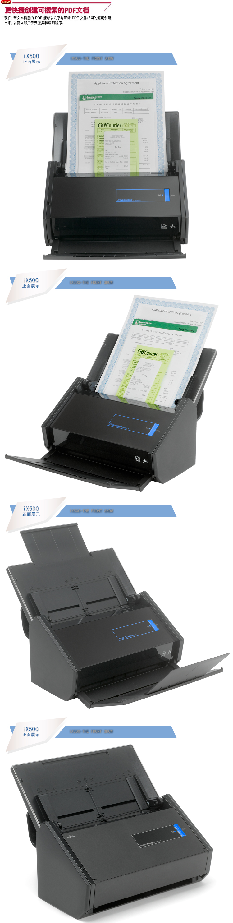 富士通（Fujitsu）ix500扫描仪高速双面自动进纸无线WiFi传输馈纸式扫描仪 黑色
