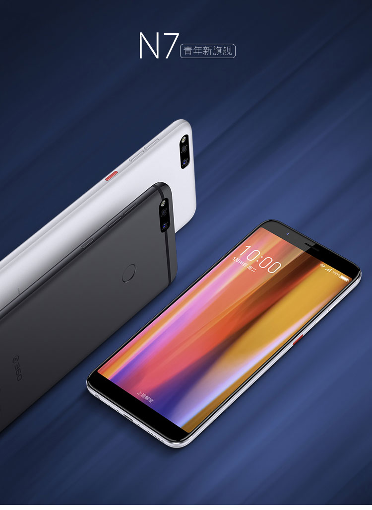 送钢化膜 耳机 360手机 n7pro 全网通 6gb 64gb 石墨黑 移动联通电信