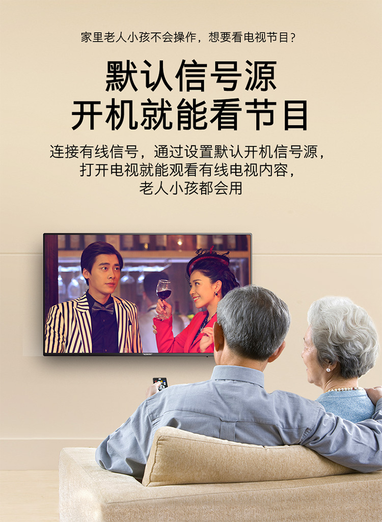 【苏宁专供】创维·PPTV 40S500F智能电视