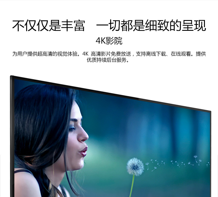 tclb55a658u55英寸真4k超高清同步院线大片十核安卓智能led液晶电视