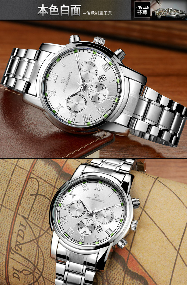 芬尊fngeen男表三眼装饰日历手表时尚夜光石英表学生表3019