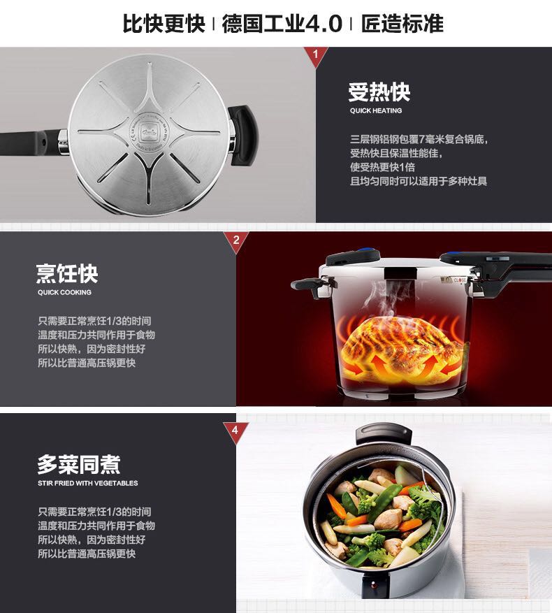 菲仕乐（fissler）高压锅 600341060730 橙色沸点22厘米6升高速快锅高压锅压力锅