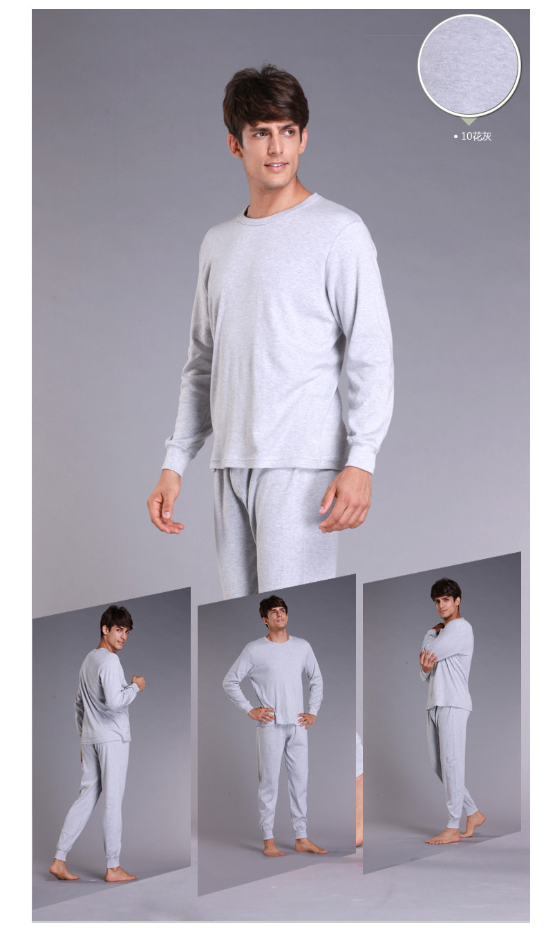 铜牛内衣 吸湿 透气 男士秋衣裤 花灰棉毛男套装7050-1095/4159