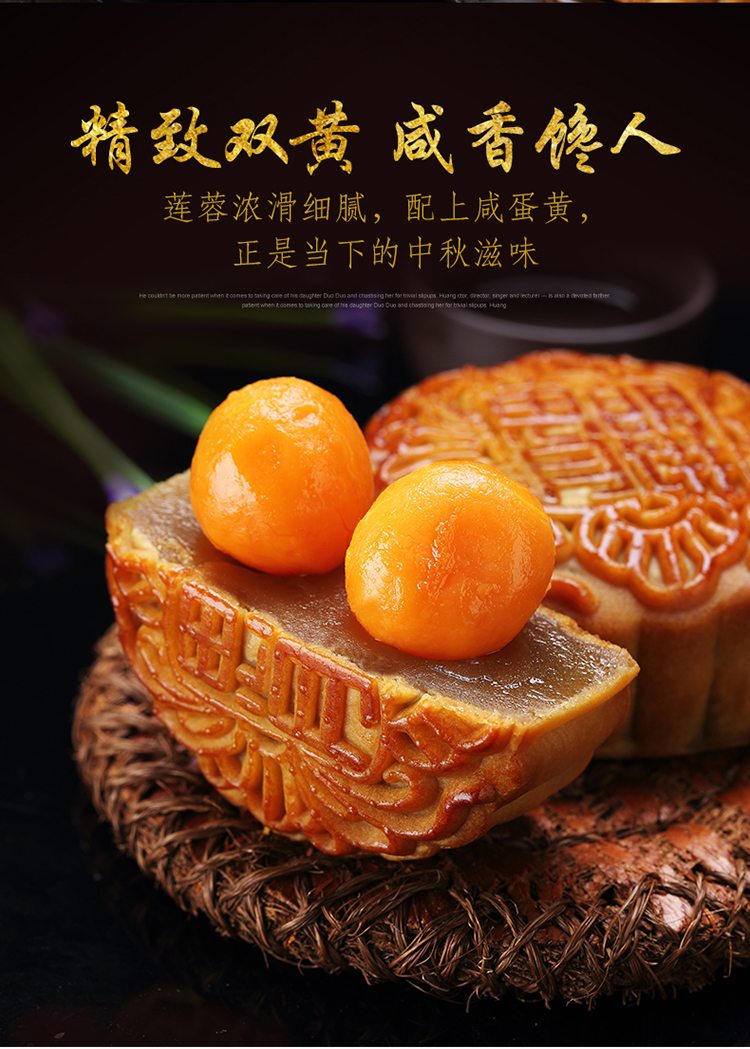 思朗2017新饼尝鲜红罐双黄白莲蓉广式传统月饼盒装180g4粒