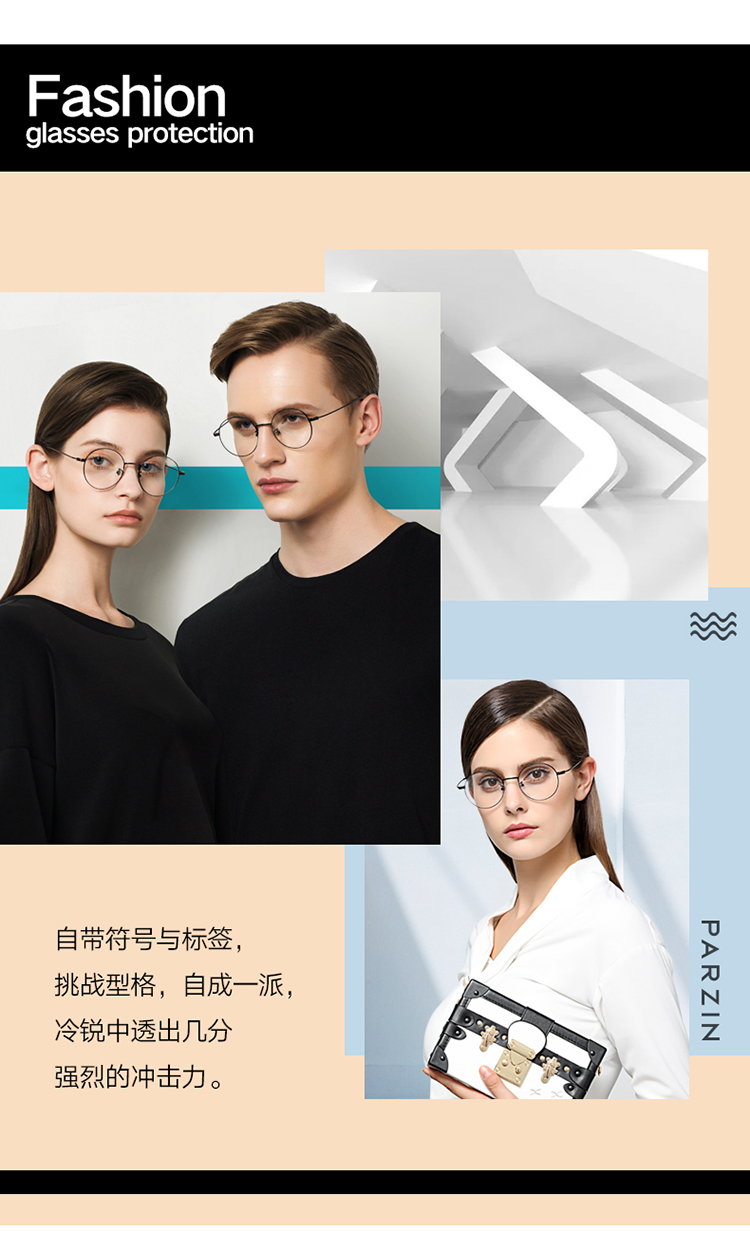 帕森金属圆框板材眼镜架 男女复古文艺眼镜框 可配近视2017新品15707